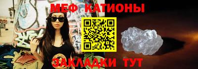 индика Ачхой-Мартан