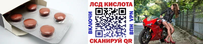 Лсд 25 экстази кислота  Бор 
