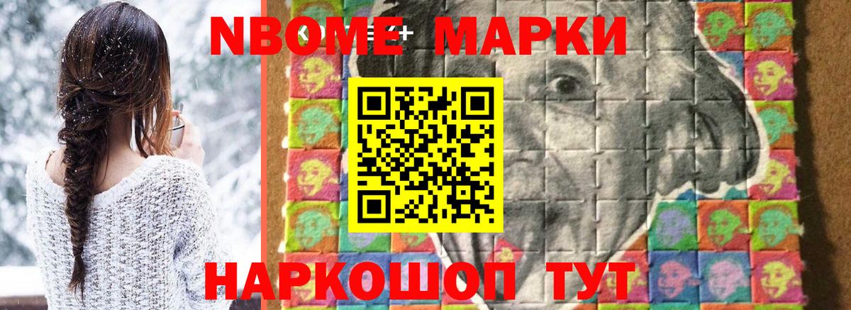 АМФЕТАМИН   Конопля  APVP СОЛЬ кристаллы  Вход с VPN  Меф МЯУ МЯУ кристаллы  Бор  Гашиш  Codein  Гашиш  Конопля  Кокаин 