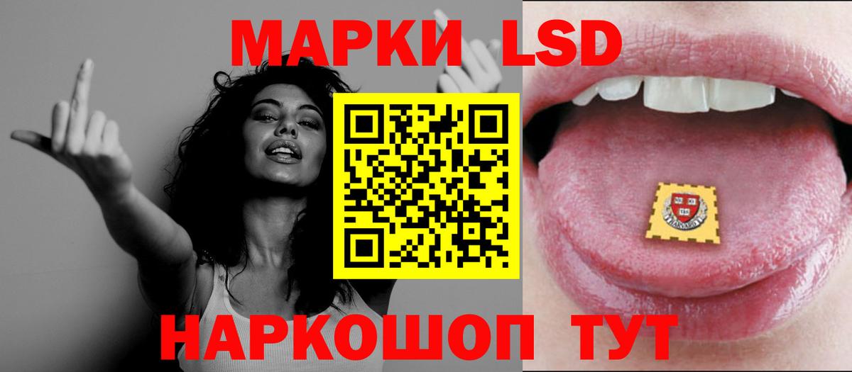 Бор  Лсд 25 экстази ecstasy  Вход с VPN  ссылка на мегу ONION  LSD-25 экстази ecstasy 