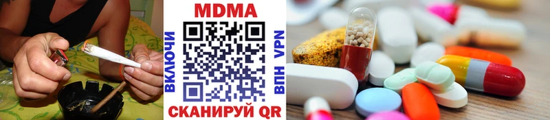 MDMA crystal  продажа наркотиков  Бор 