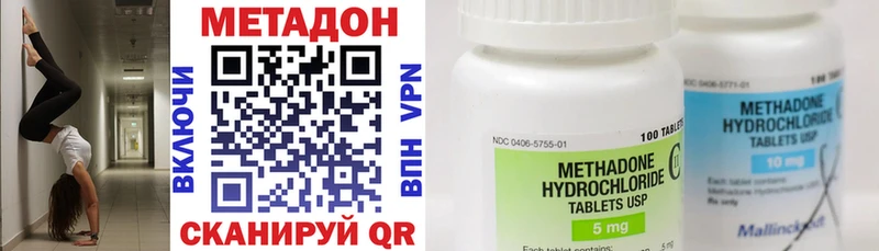 купить наркотики цена  Бор  МЕТАДОН кристалл 