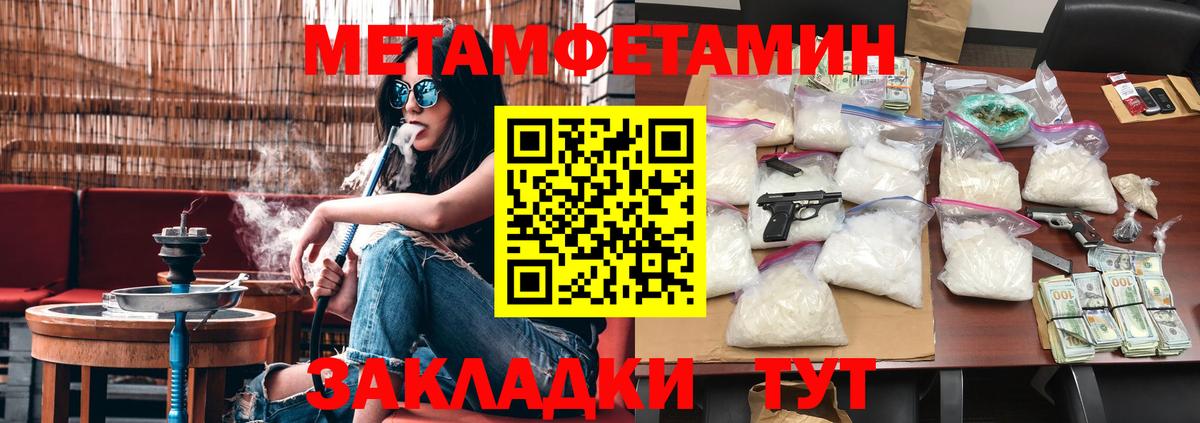 Первитин Декстрометамфетамин 99.9% Бор