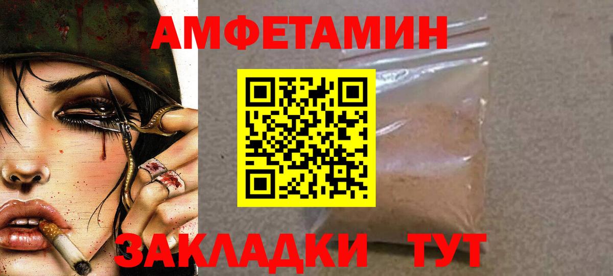 Бор  Первитин Декстрометамфетамин 99.9%  Вход с VPN  Первитин Декстрометамфетамин 99.9% 