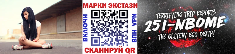 Наркотические марки 1500мкг  мега   Бор 