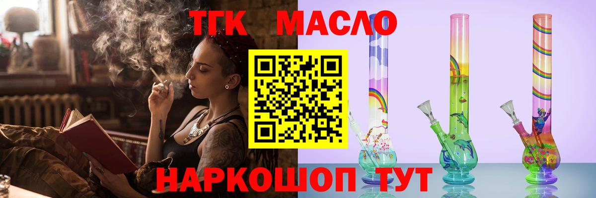 Дистиллят ТГК жижа Бор