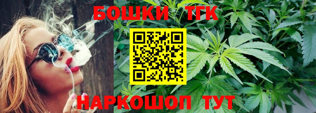 Шишки марихуана Bruce Banner  Каннабис MAZAR  Каннабис Amnesia  Вход с VPN  Бор 