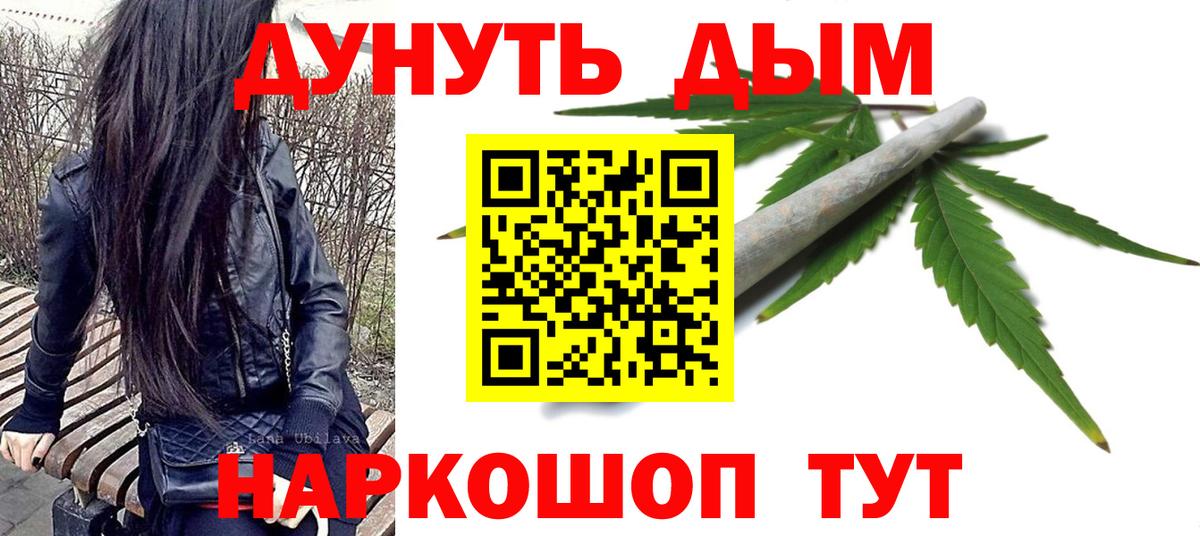 Бошки Шишки гибрид Бор